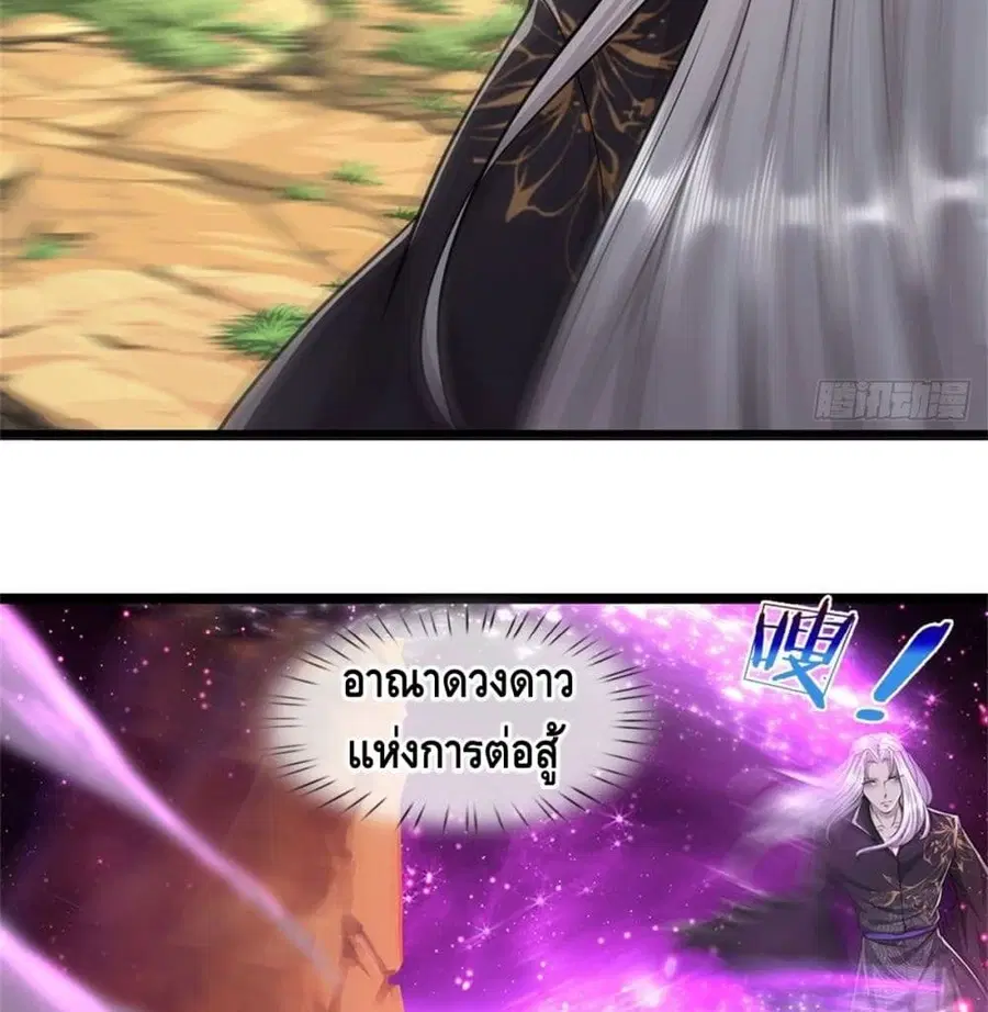 หน้า 21 จาก 36