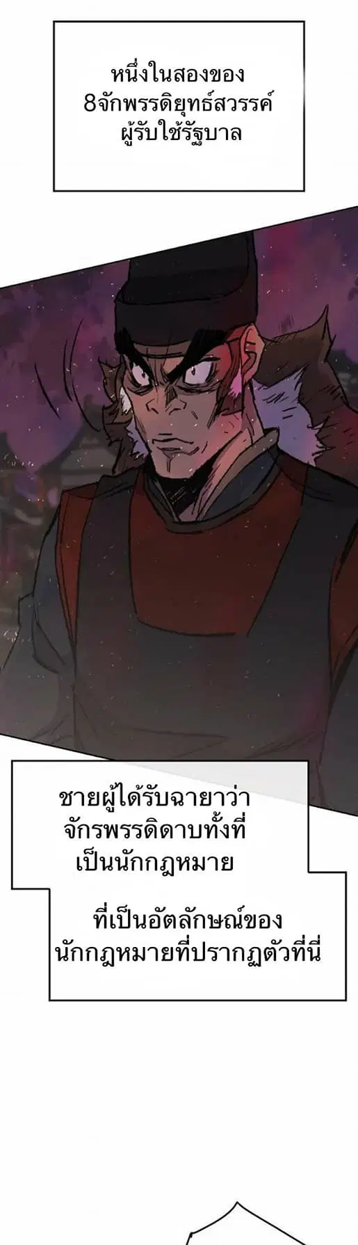 หน้า 29 จาก 54
