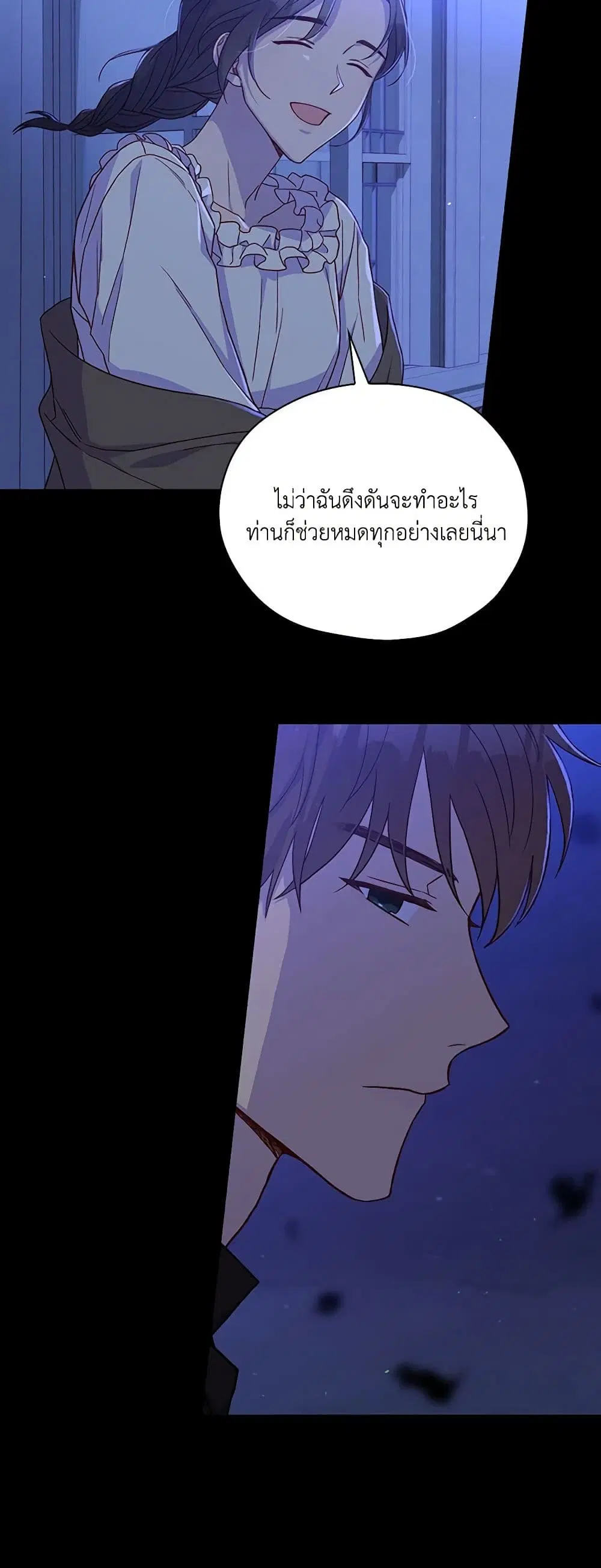 หน้า 7 จาก 40