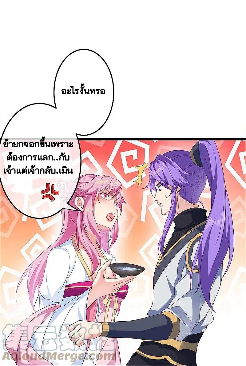 หน้า 16 จาก 55