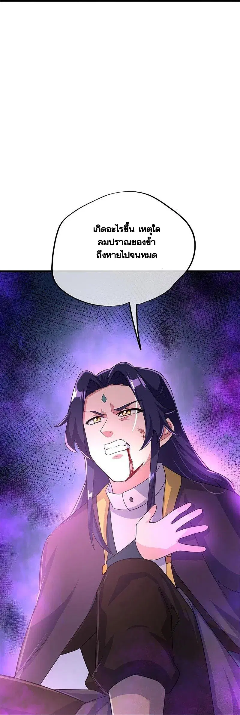 หน้า 29 จาก 71