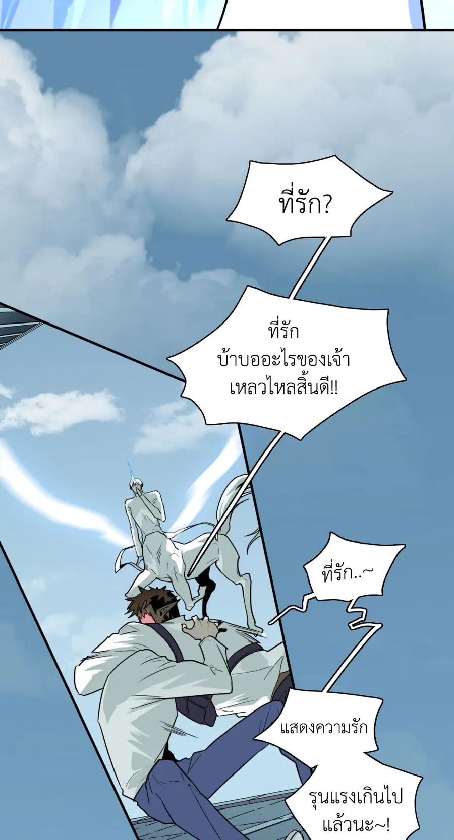 หน้า 2 จาก 58