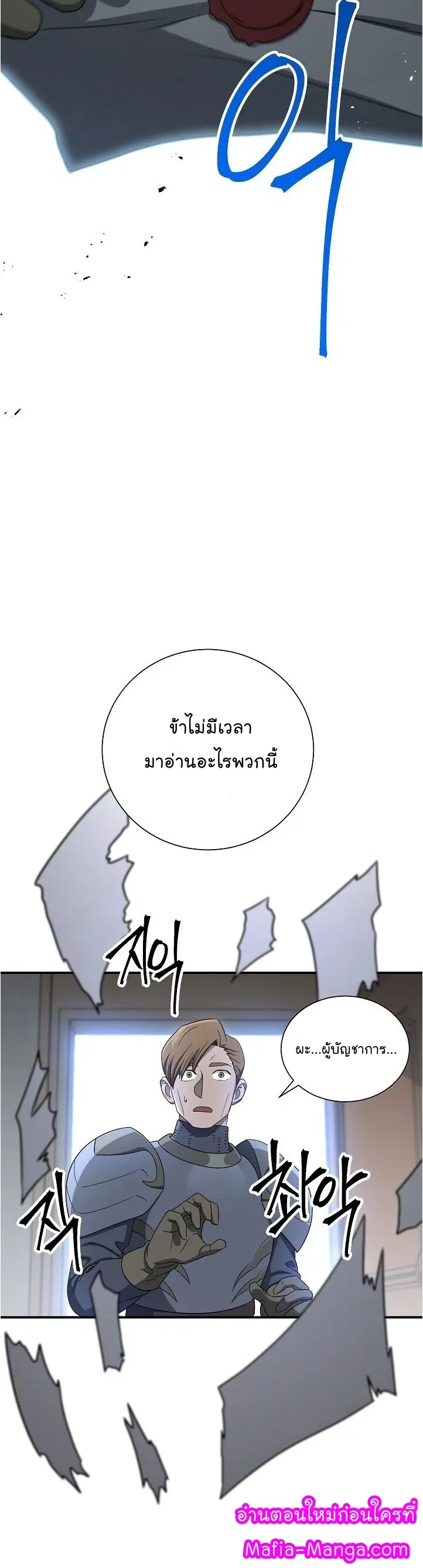 หน้า 33 จาก 55