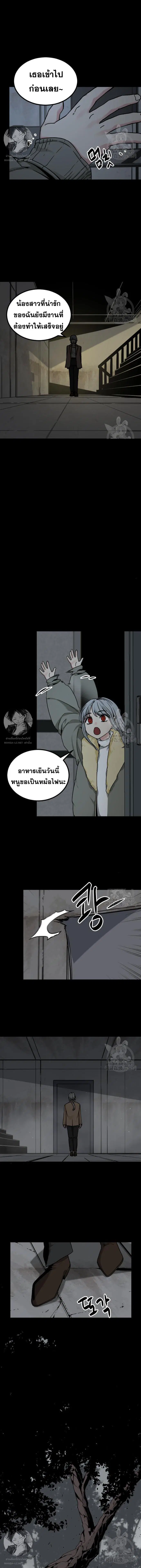 หน้า 5 จาก 14