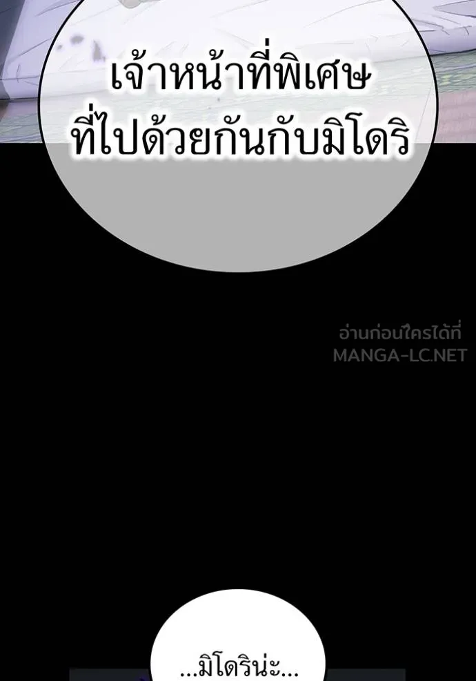 หน้า 80 จาก 167