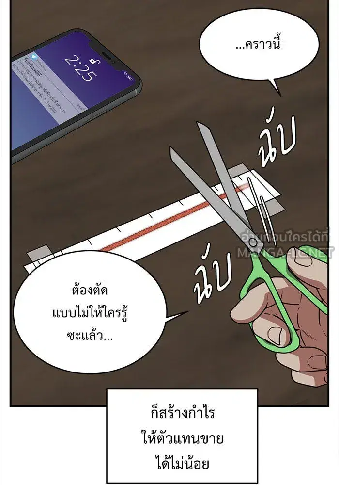 หน้า 60 จาก 159