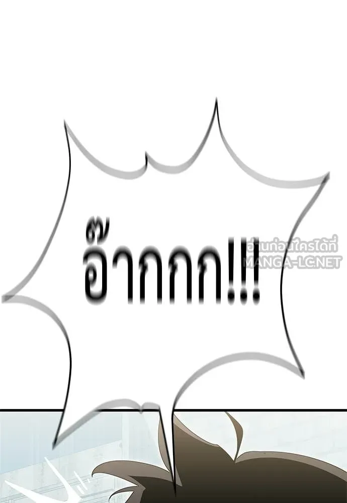 หน้า 176 จาก 187