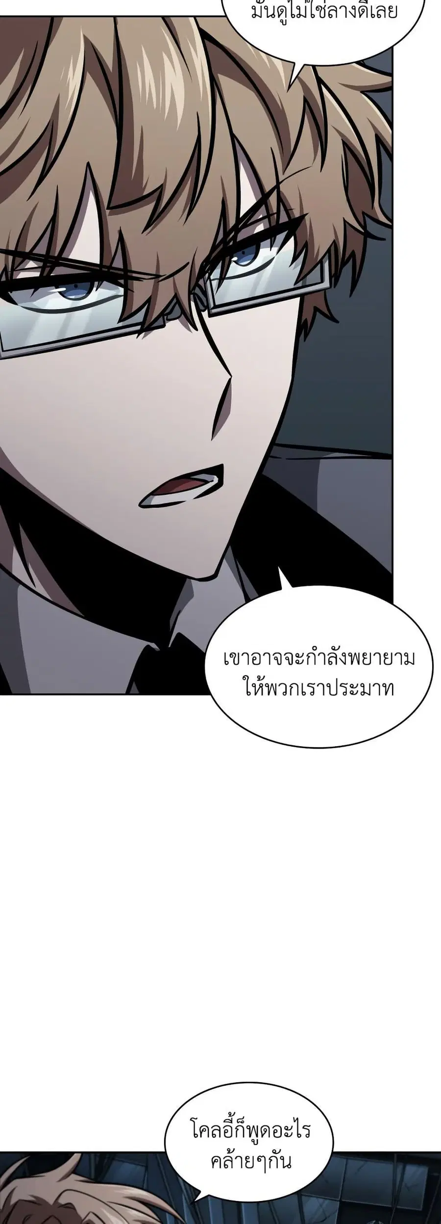 หน้า 26 จาก 50