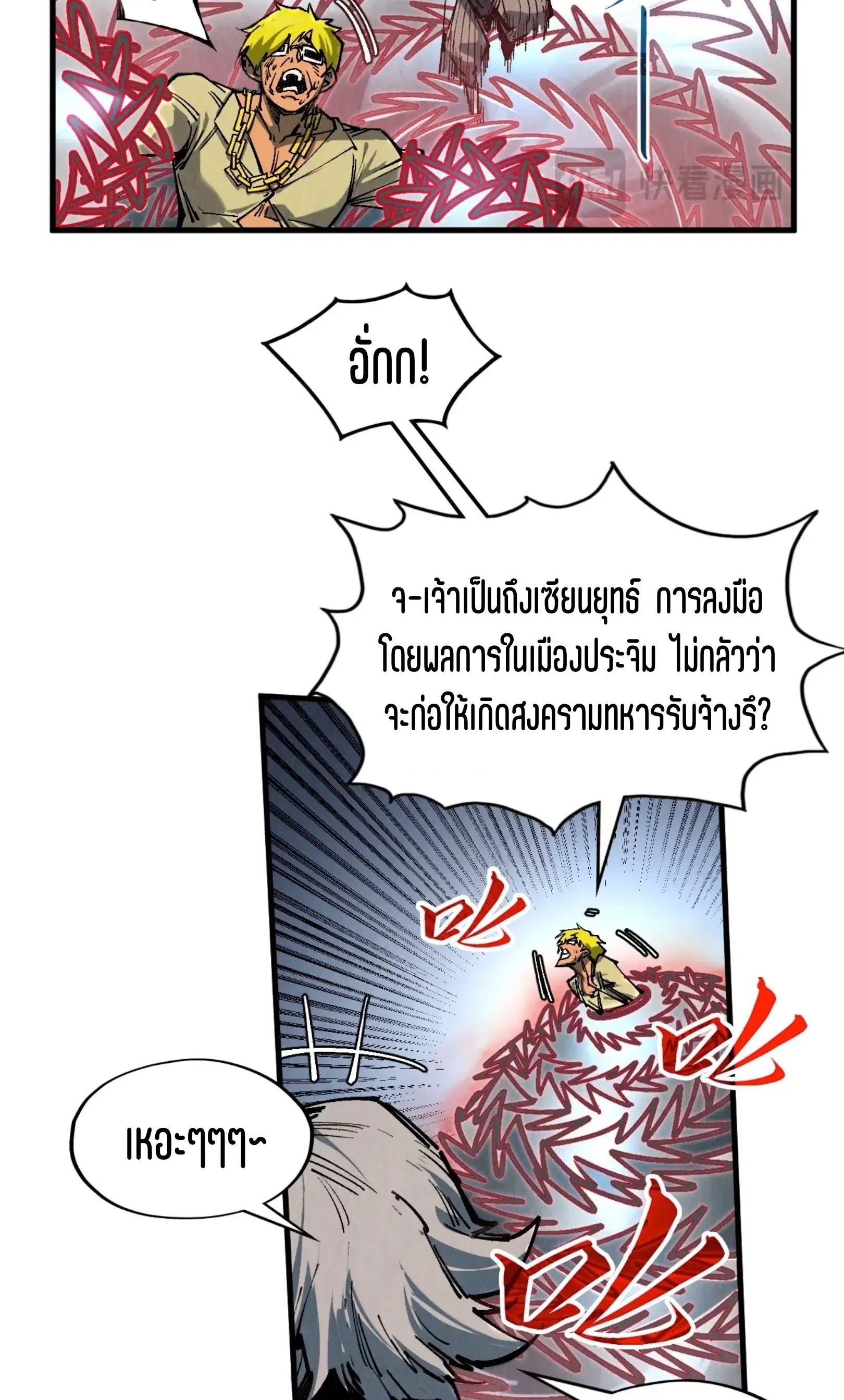 หน้า 16 จาก 81