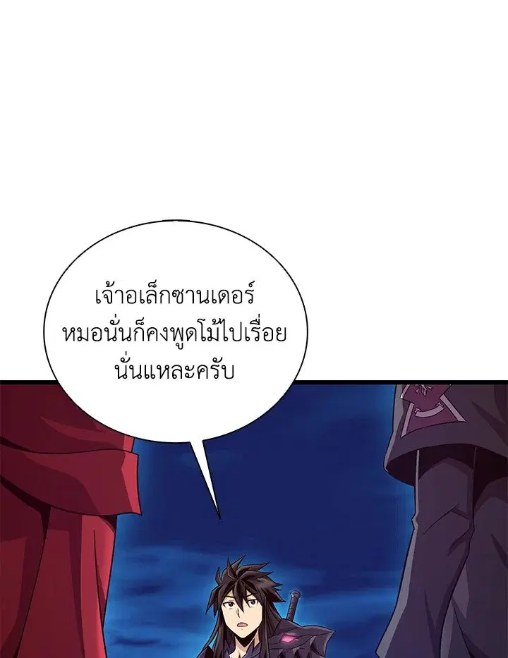 หน้า 114 จาก 131