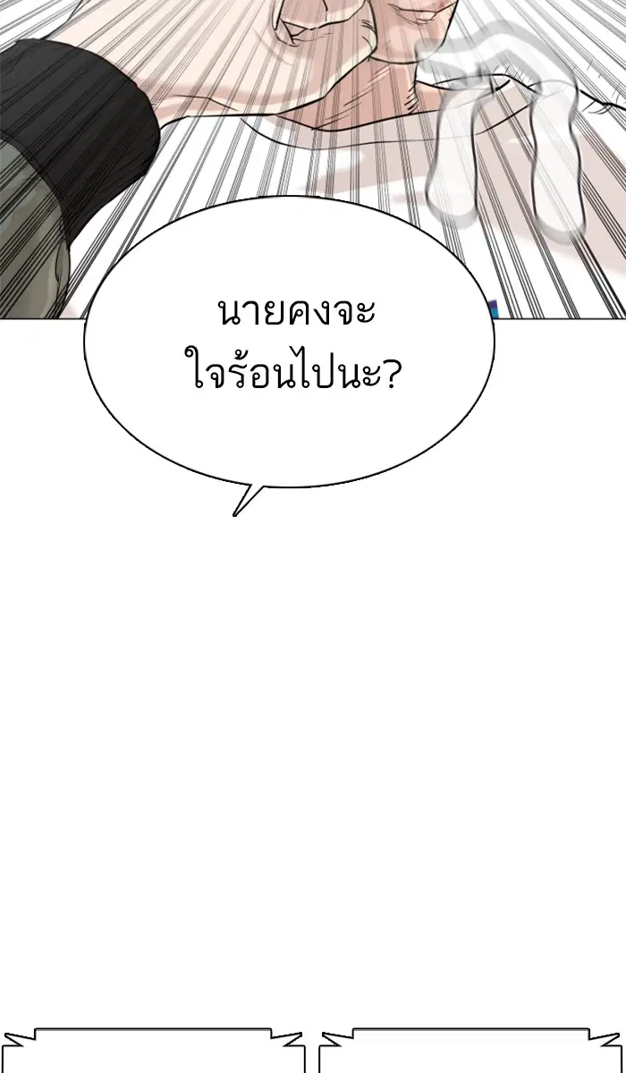 หน้า 126 จาก 149