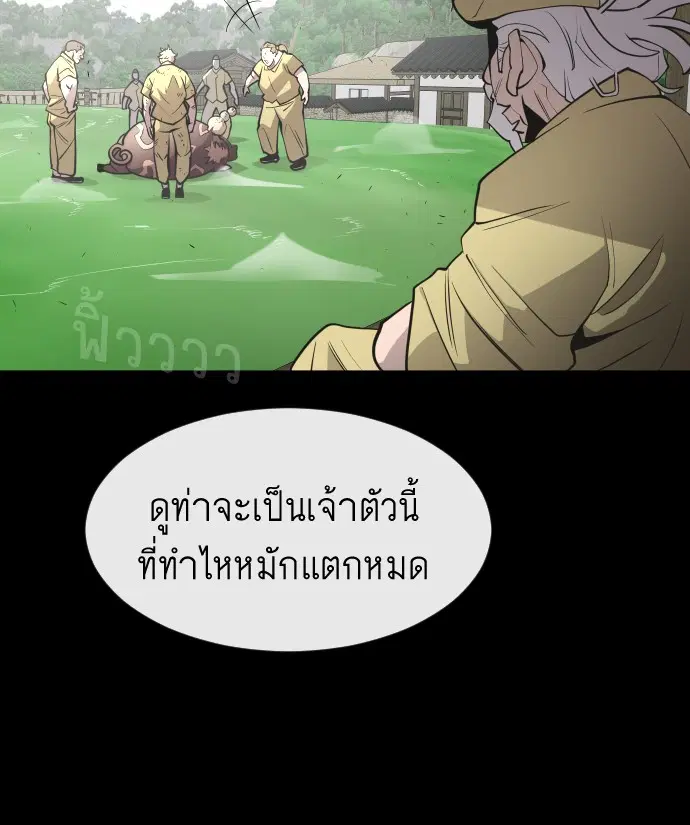 หน้า 17 จาก 121