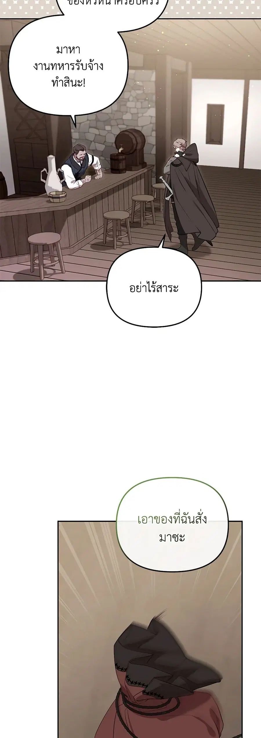หน้า 24 จาก 41