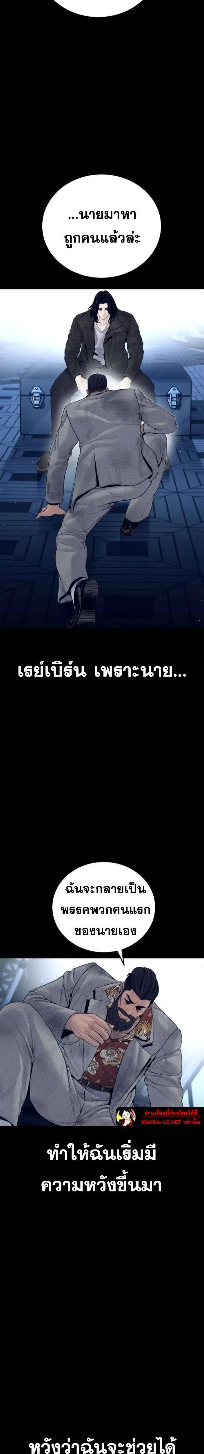 หน้า 38 จาก 44