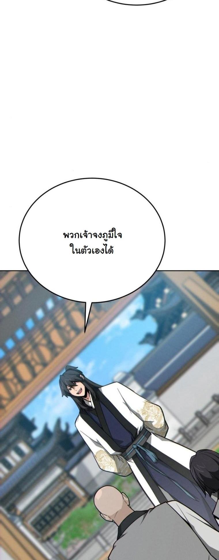 หน้า 3 จาก 90