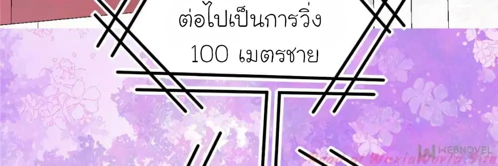 หน้า 60 จาก 73
