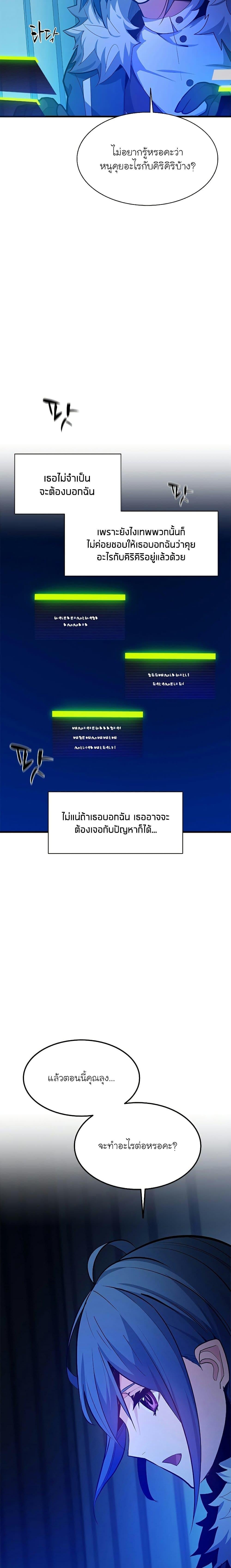 หน้า 4 จาก 30