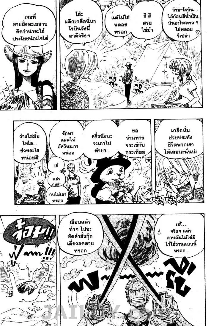 หน้า 5 จาก 19