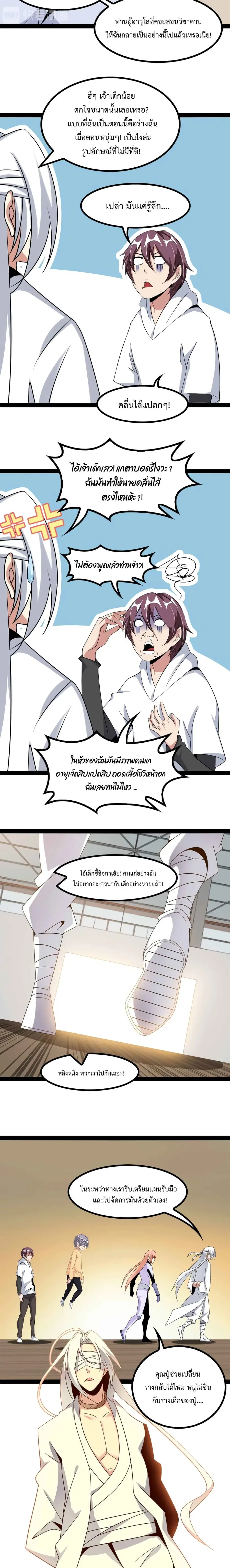 หน้า 10 จาก 12