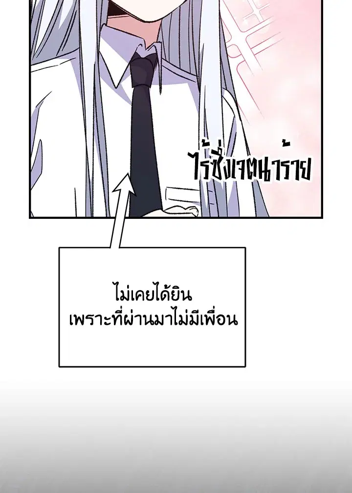 หน้า 64 จาก 126