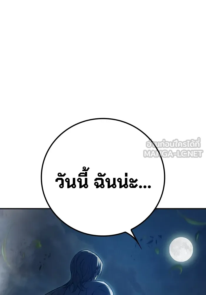 หน้า 219 จาก 225