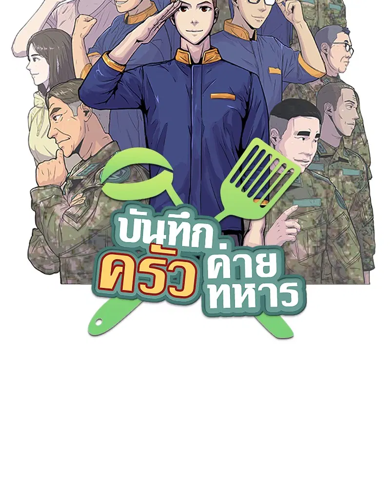 หน้า 23 จาก 113