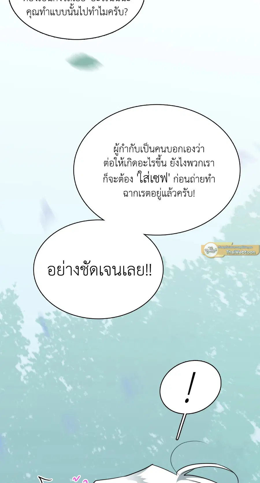 หน้า 86 จาก 115