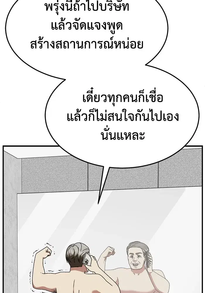 หน้า 124 จาก 165