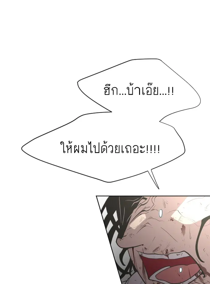 หน้า 37 จาก 116