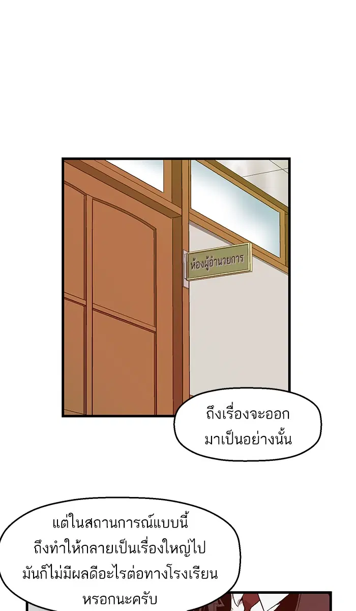 หน้า 1 จาก 92
