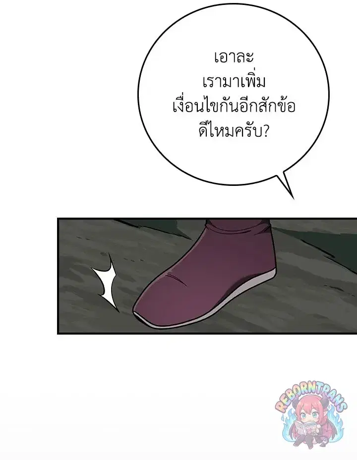 หน้า 91 จาก 148