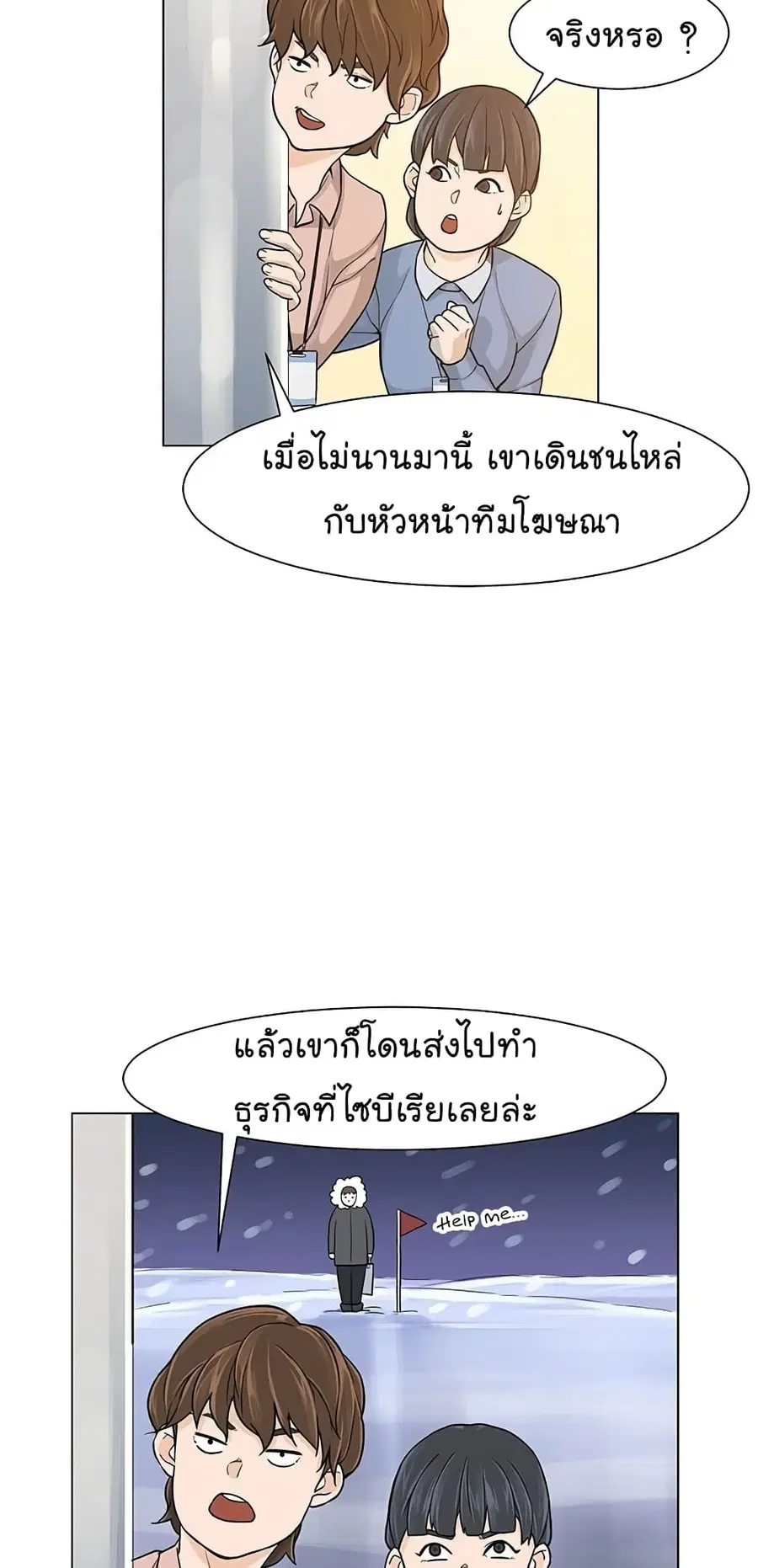 หน้า 13 จาก 100