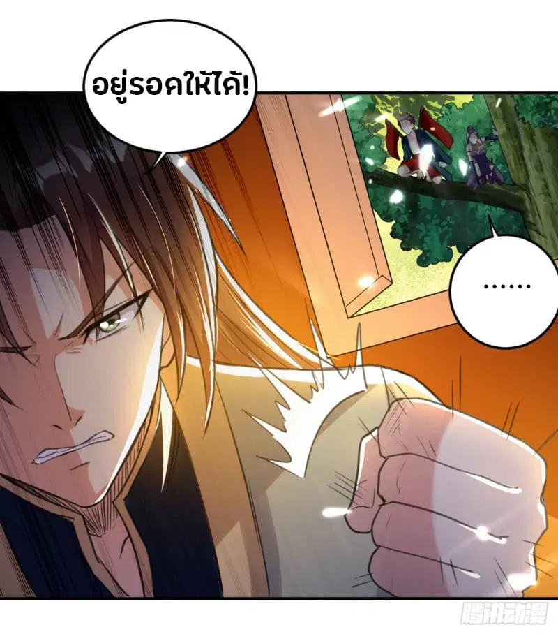 หน้า 36 จาก 45