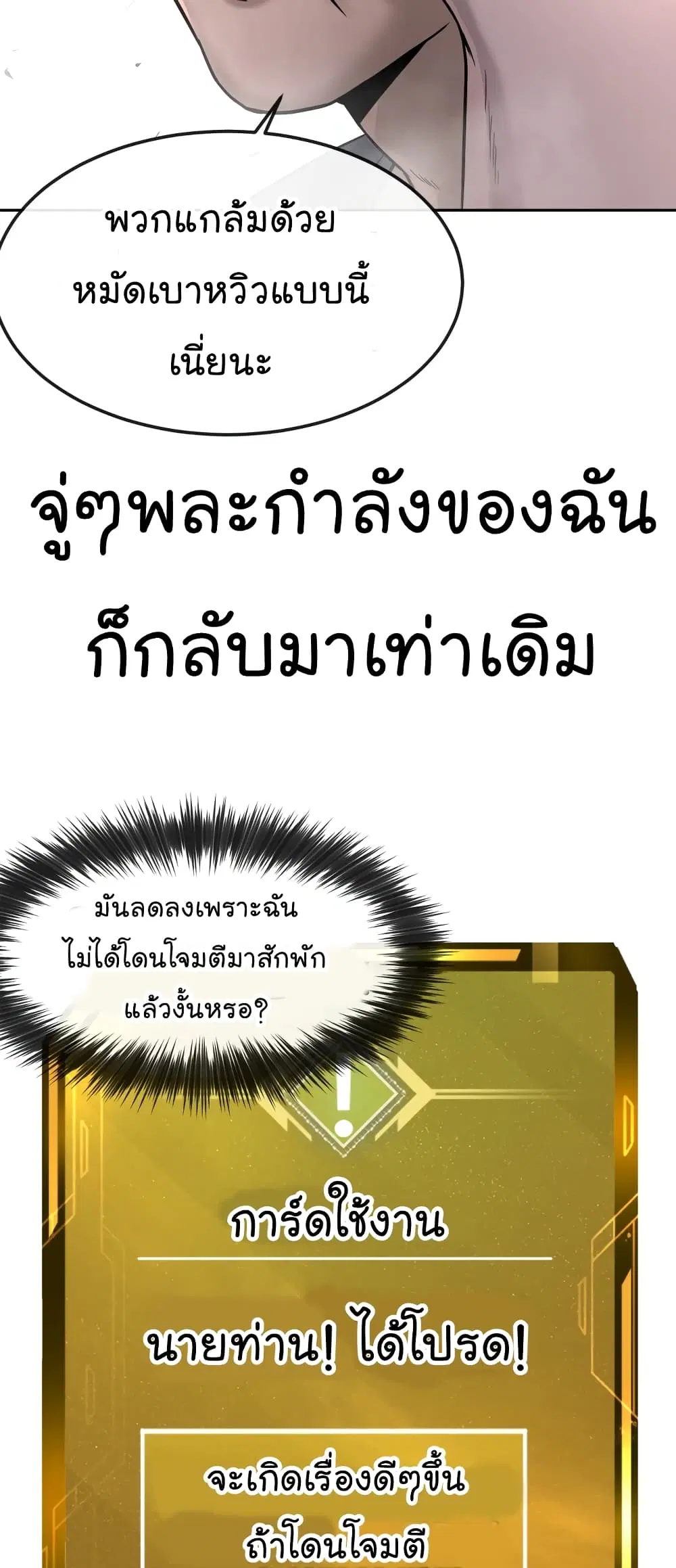 หน้า 27 จาก 104
