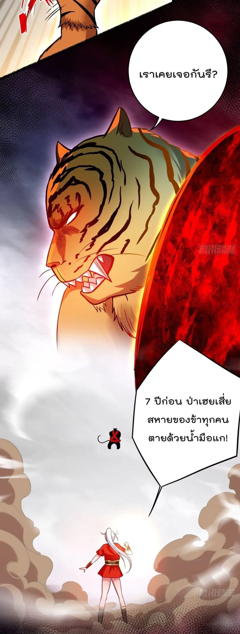 หน้า 24 จาก 48