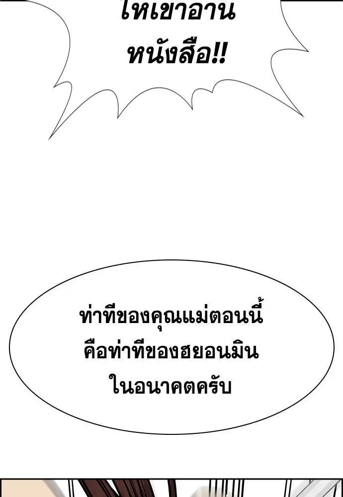 หน้า 111 จาก 118