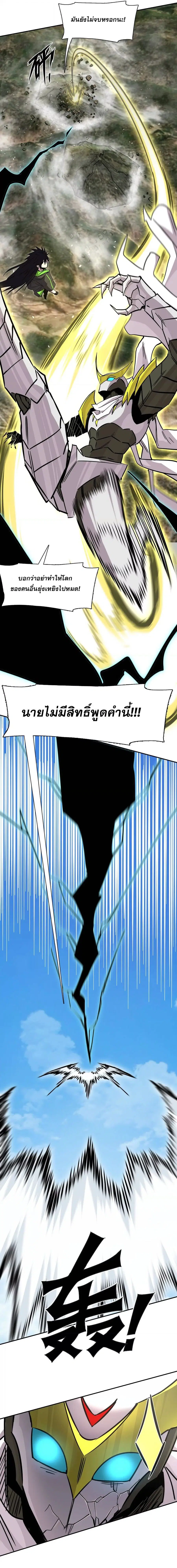 หน้า 7 จาก 18