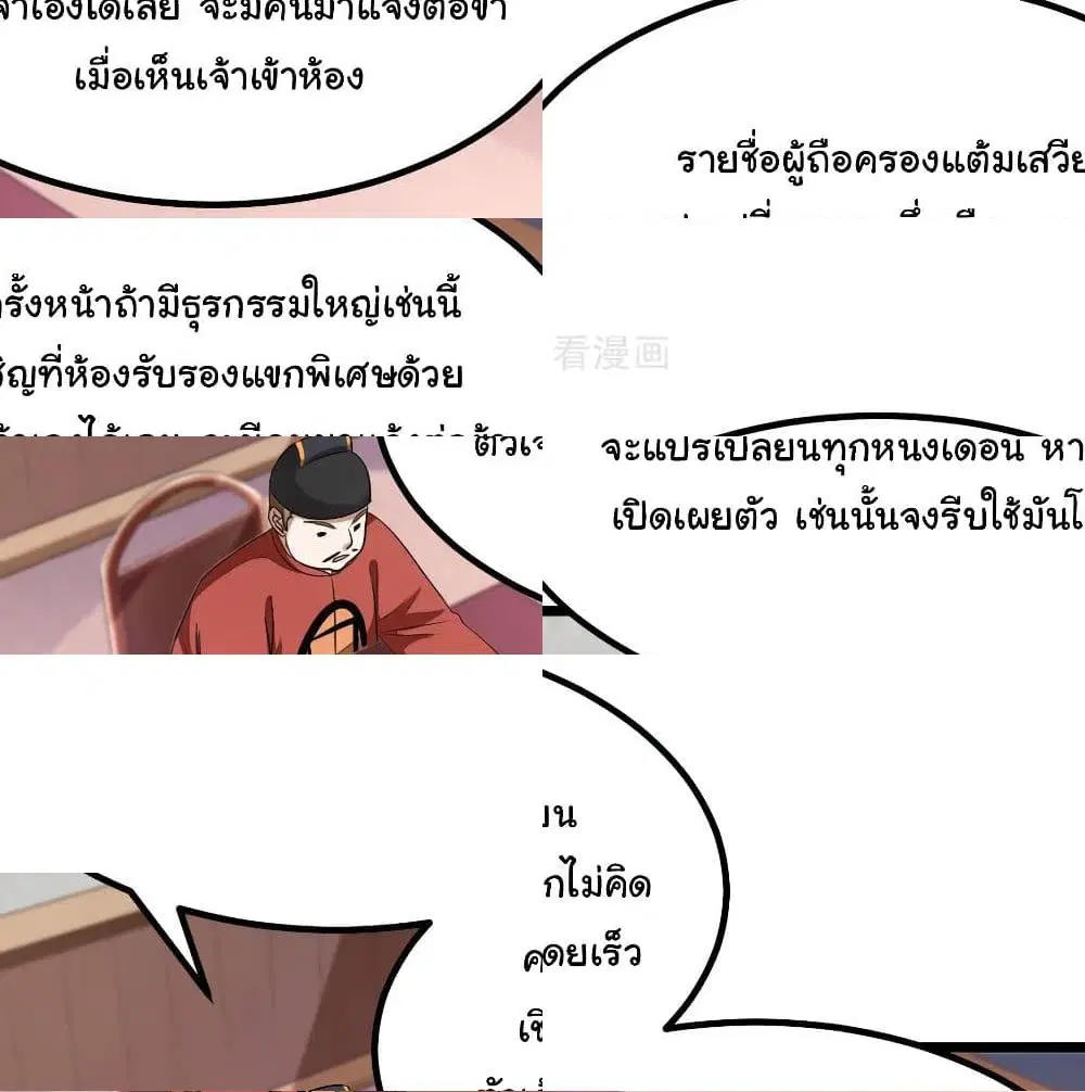 หน้า 11 จาก 13
