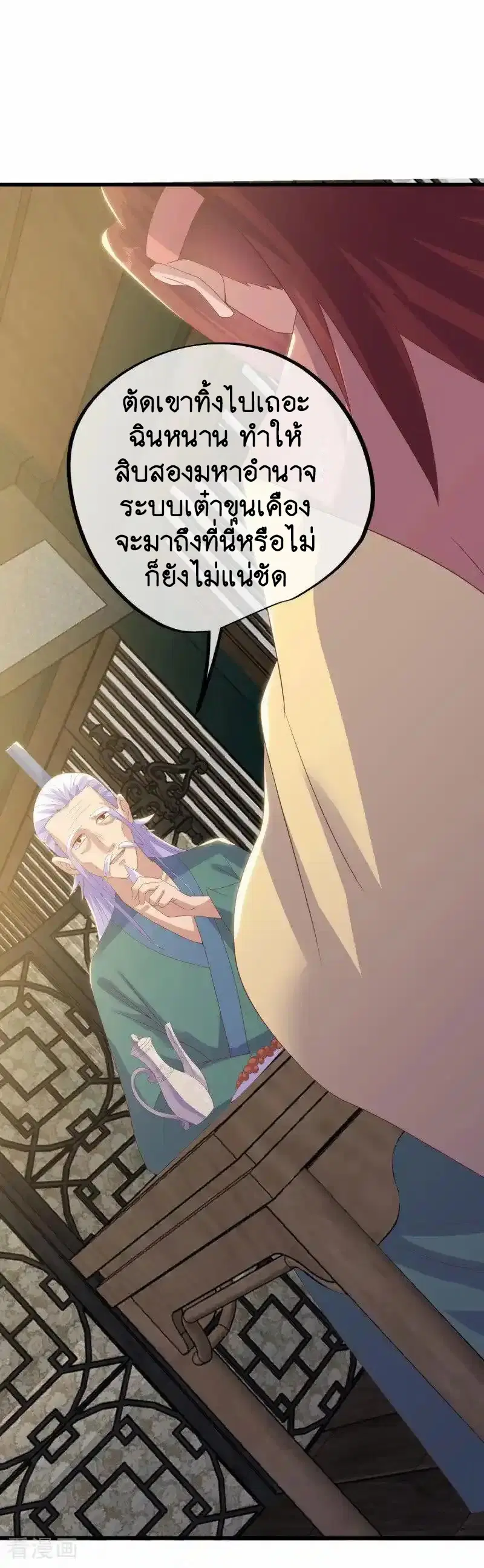 หน้า 54 จาก 64