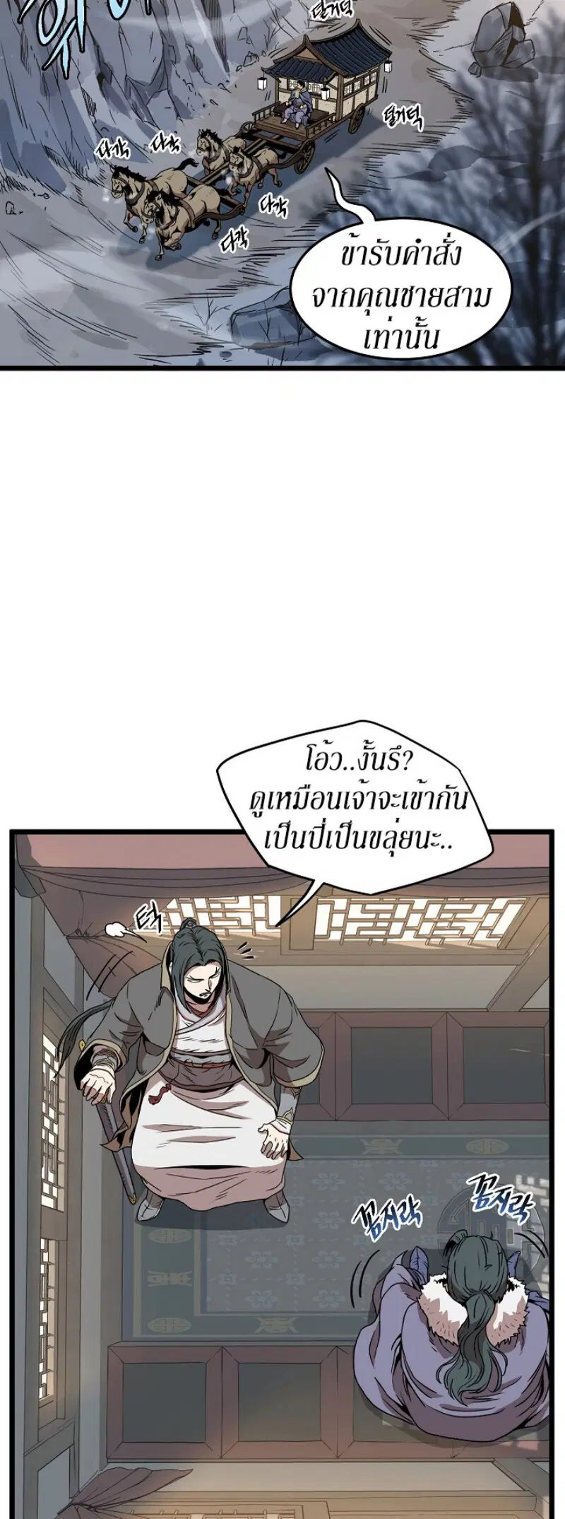 หน้า 51 จาก 60