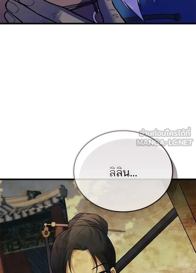 หน้า 69 จาก 139