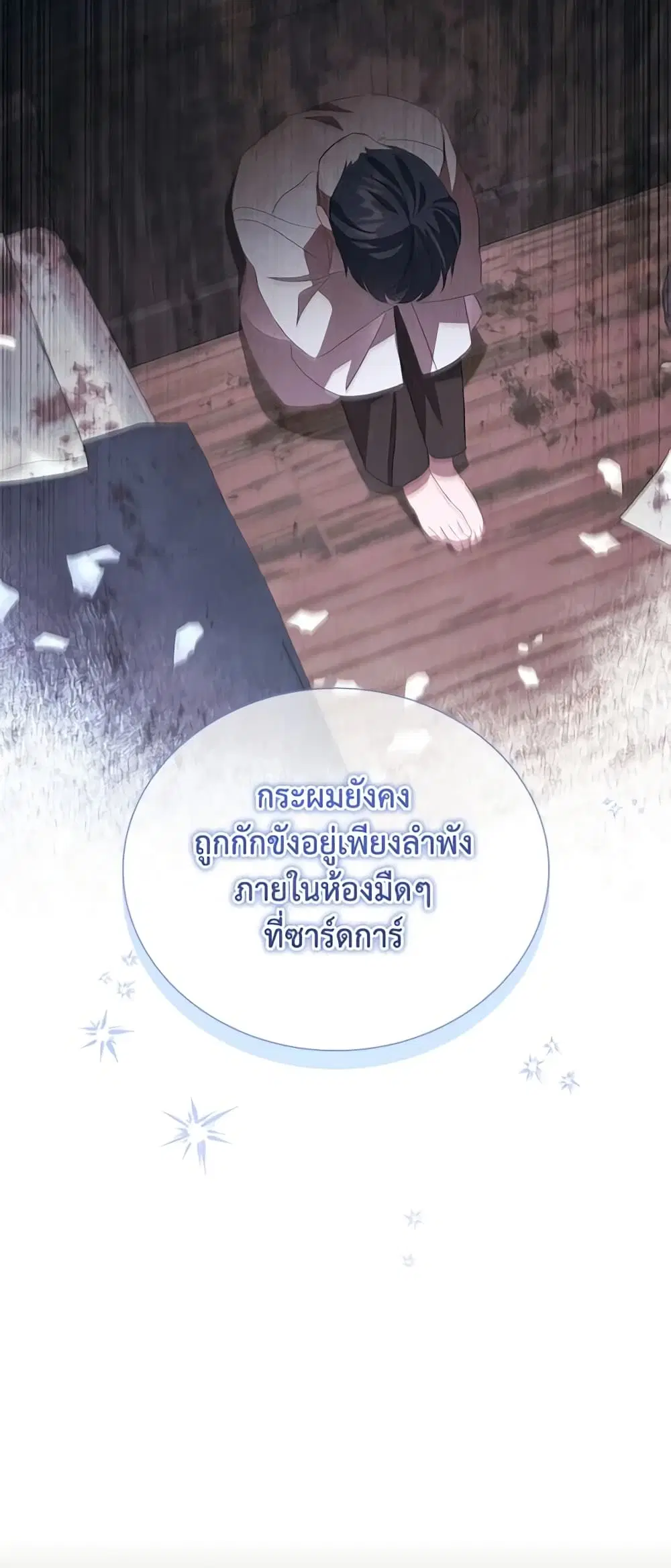 หน้า 33 จาก 53