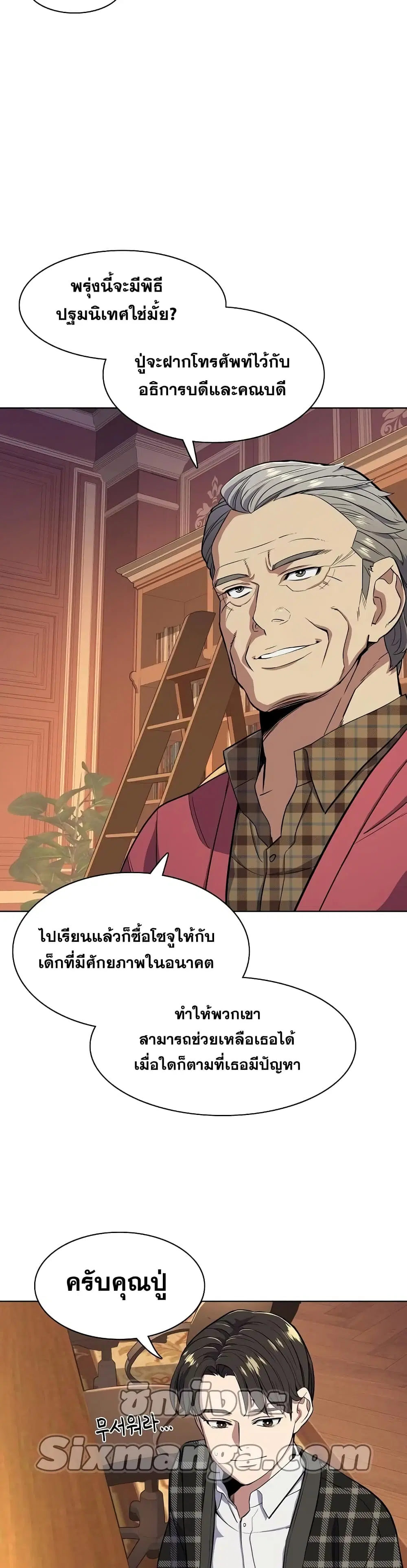 หน้า 38 จาก 52