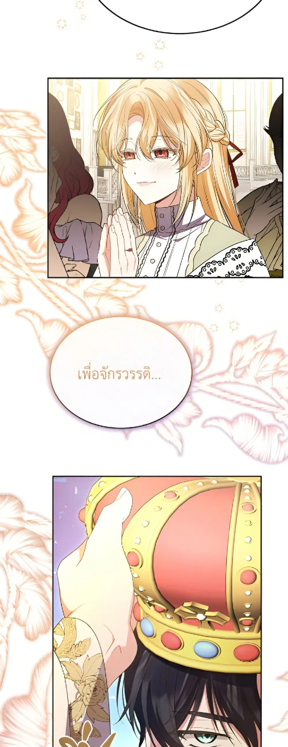 หน้า 5 จาก 52