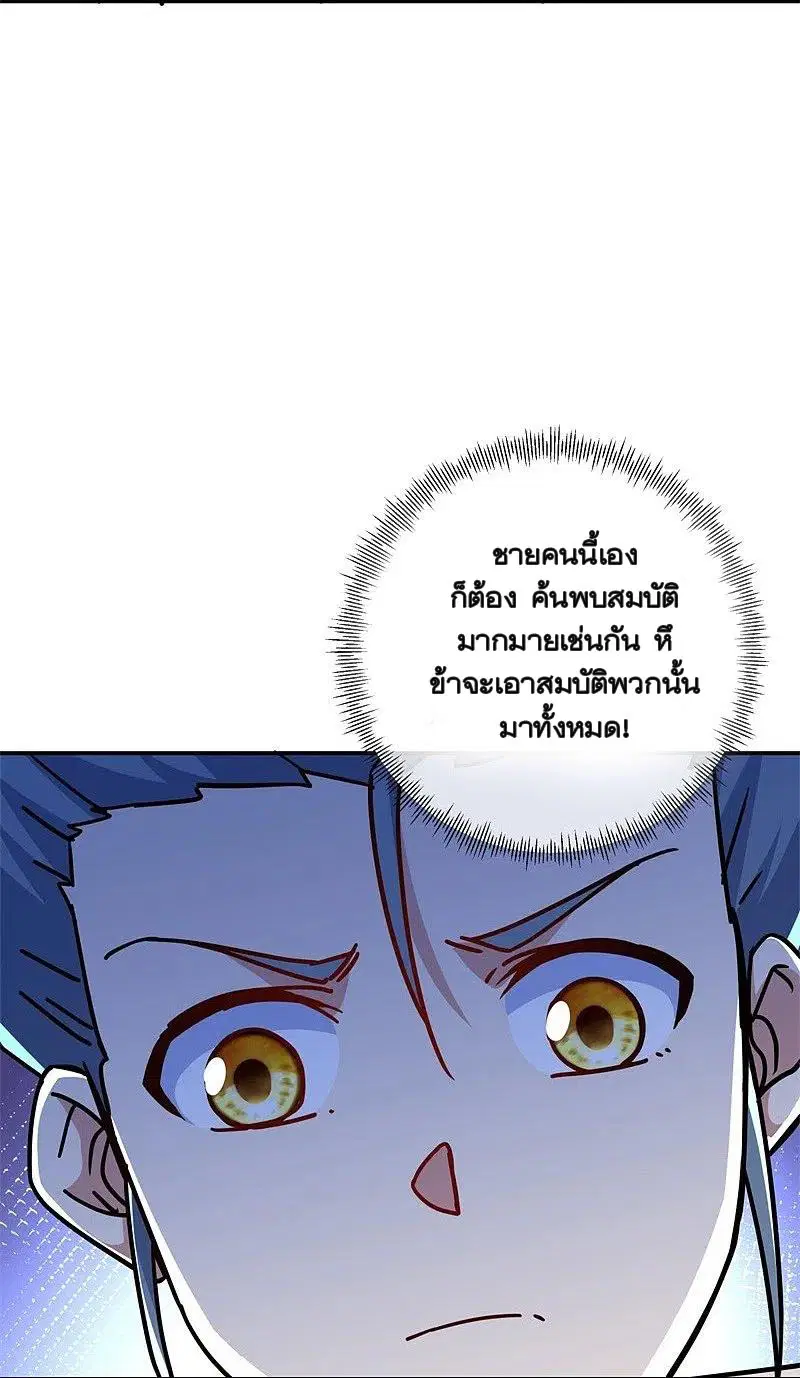 หน้า 60 จาก 63