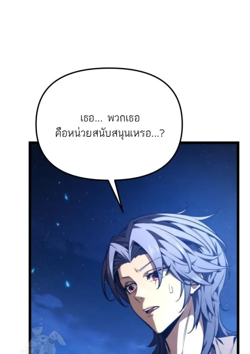 หน้า 8 จาก 165