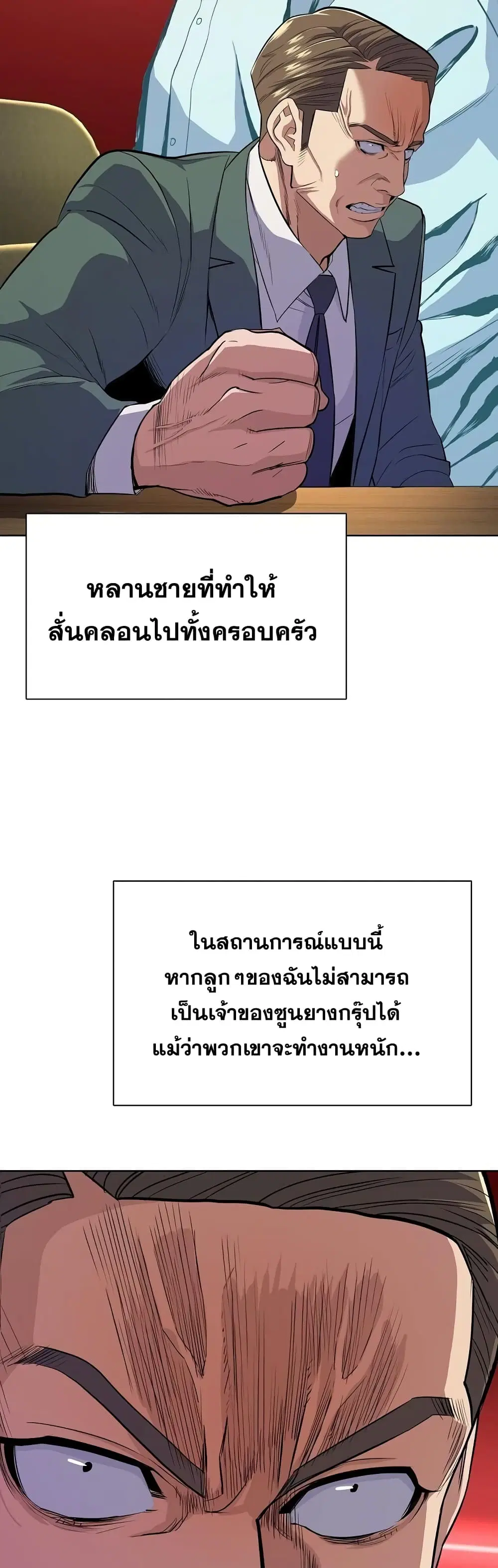 หน้า 23 จาก 62