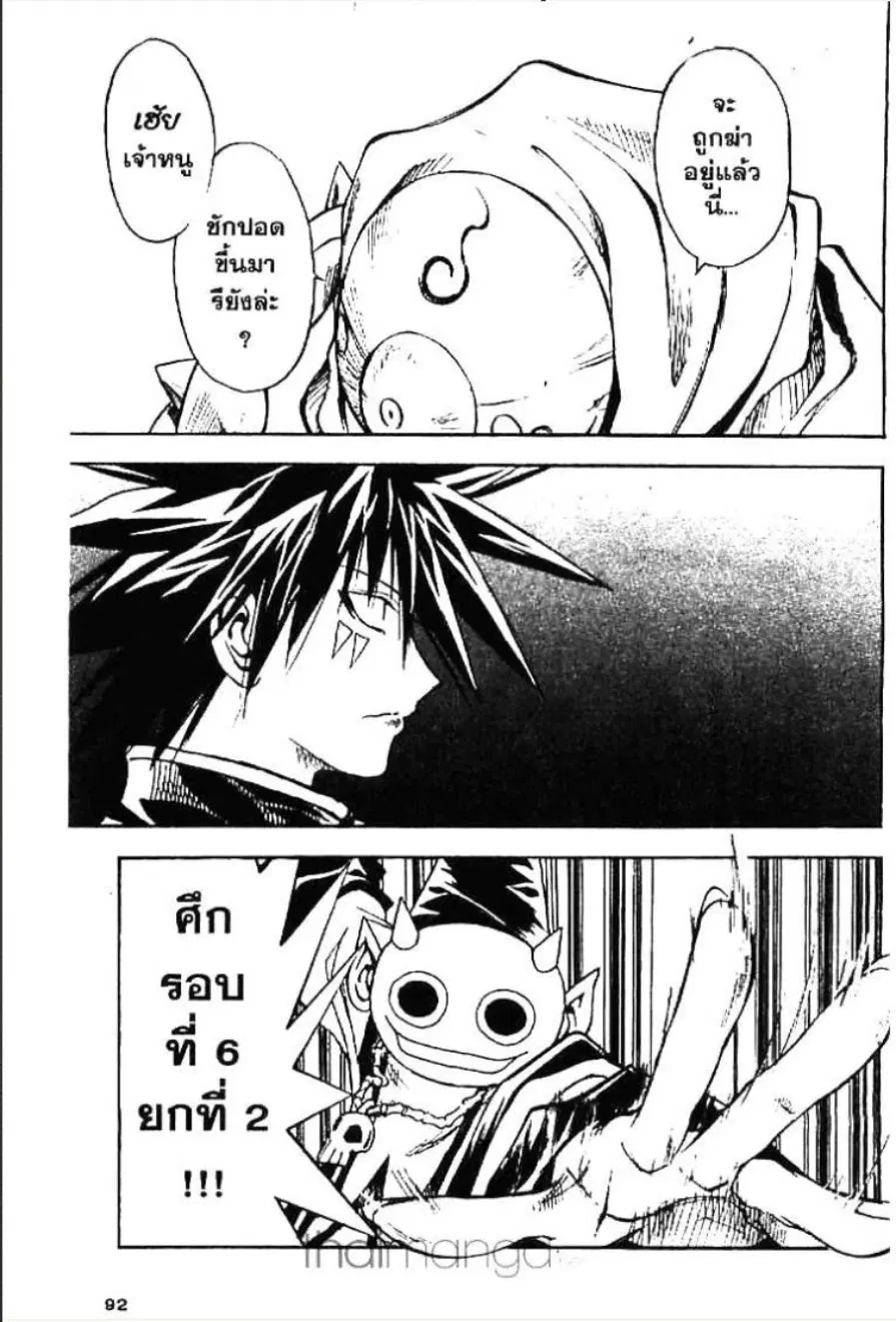 หน้า 3 จาก 13