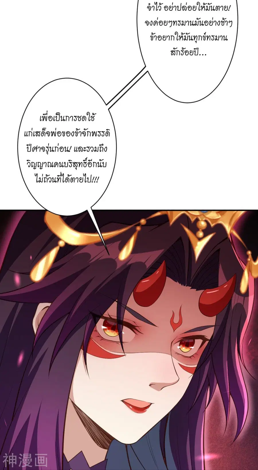 หน้า 46 จาก 57