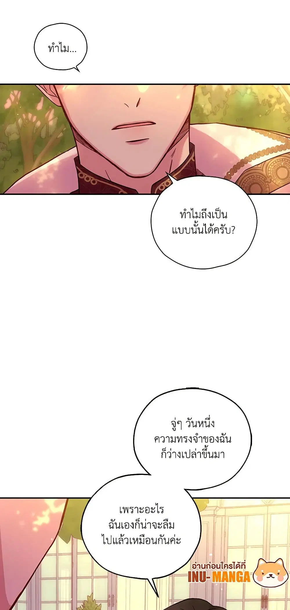 หน้า 27 จาก 38